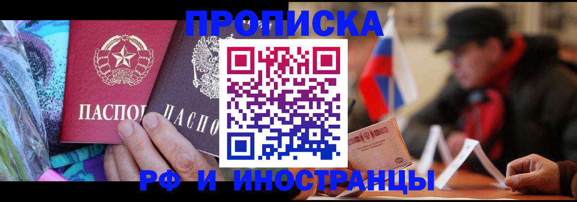 регистрация в Усть-Катаве
